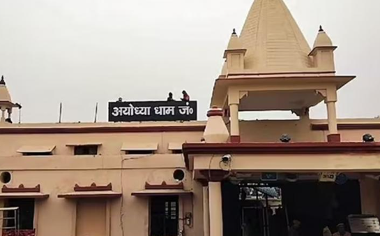 AYODHYA DHAAM RAILWAY STATION 