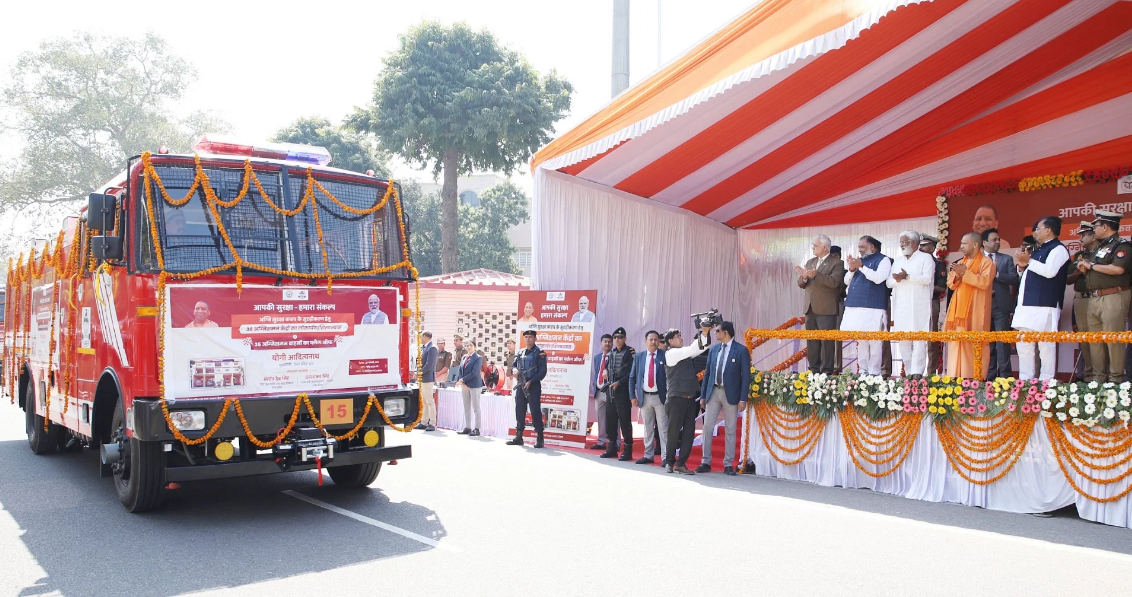 Jalaun: Inauguration of fire fighting stations and also inspection of equipment