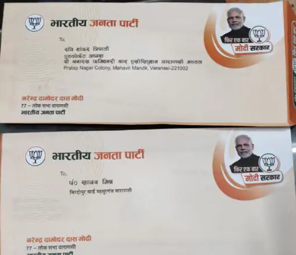 'Modi's letter' to 2000 special people of Kashi, appealed to people to get maximum votes on June 1