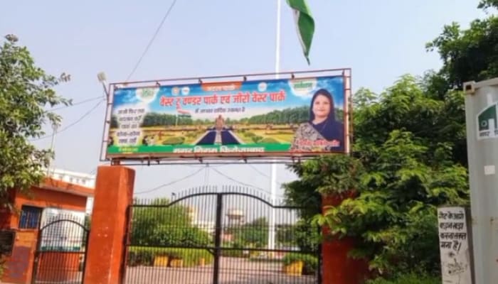 atal-parks-maze-remains-closed