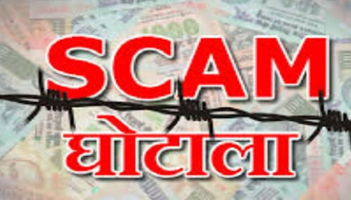 scholarship-scam-worth-rs-29-92-crore-eow-takes-major-action
