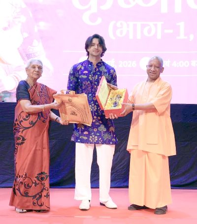 ‘कृष्णावतारम्’ फिल्म टैक्स फ्री