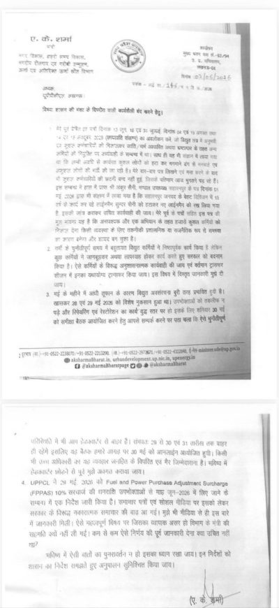 जेवर इंटरनेशनल एयरपोर्ट: 15 जून 2026 से शुरू होंगी नियमित कमर्शियल उड़ानें