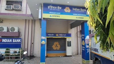 गोंडा में इंडियन बैंक की मुख्य शाखा में करोड़ों का घोटाला, 69 लोगों पर मुकदमा दर्ज