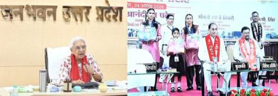 रुहेलखंड विश्वविद्यालय के 24वें दीक्षोत्सव में 1 लाख से अधिक विद्यार्थियों को मिली उपाधि, राज्यपाल आनंदीबेन पटेल ने युवाओं को दिए सफलता के मंत्र
